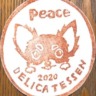peace20170620