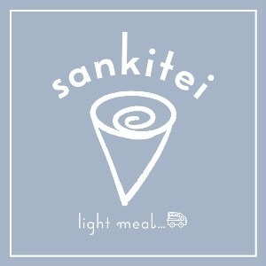 foodtruck_sankitei